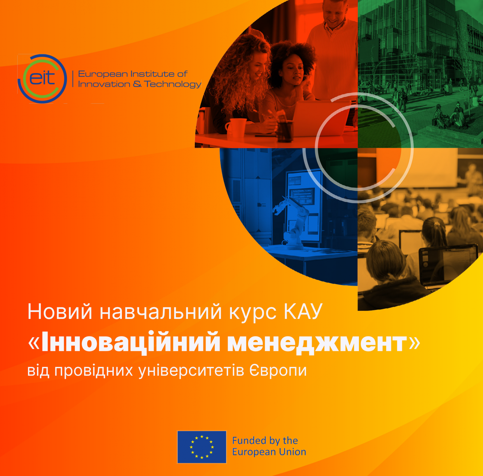 Training course on commercialization of scientific projects