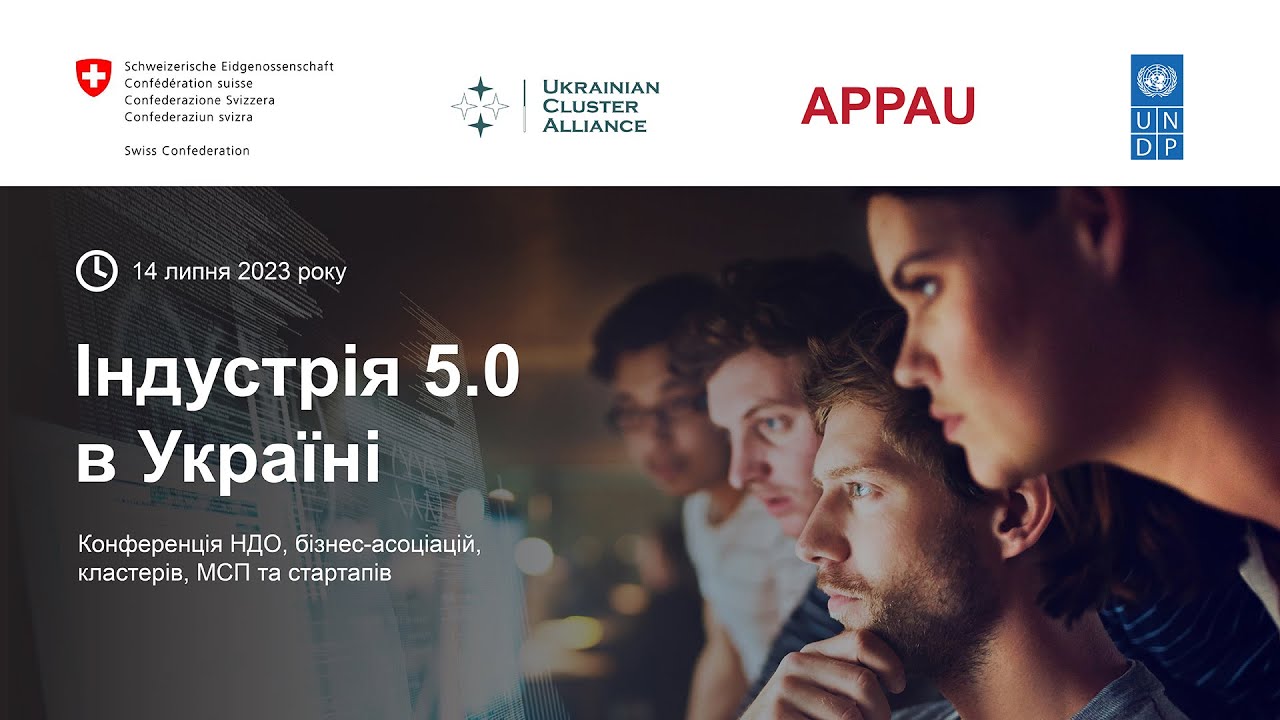 Industry 5.0 in Ukraine