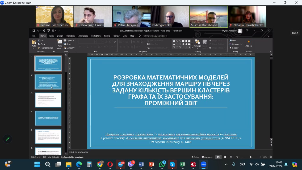 Digital tools for community development