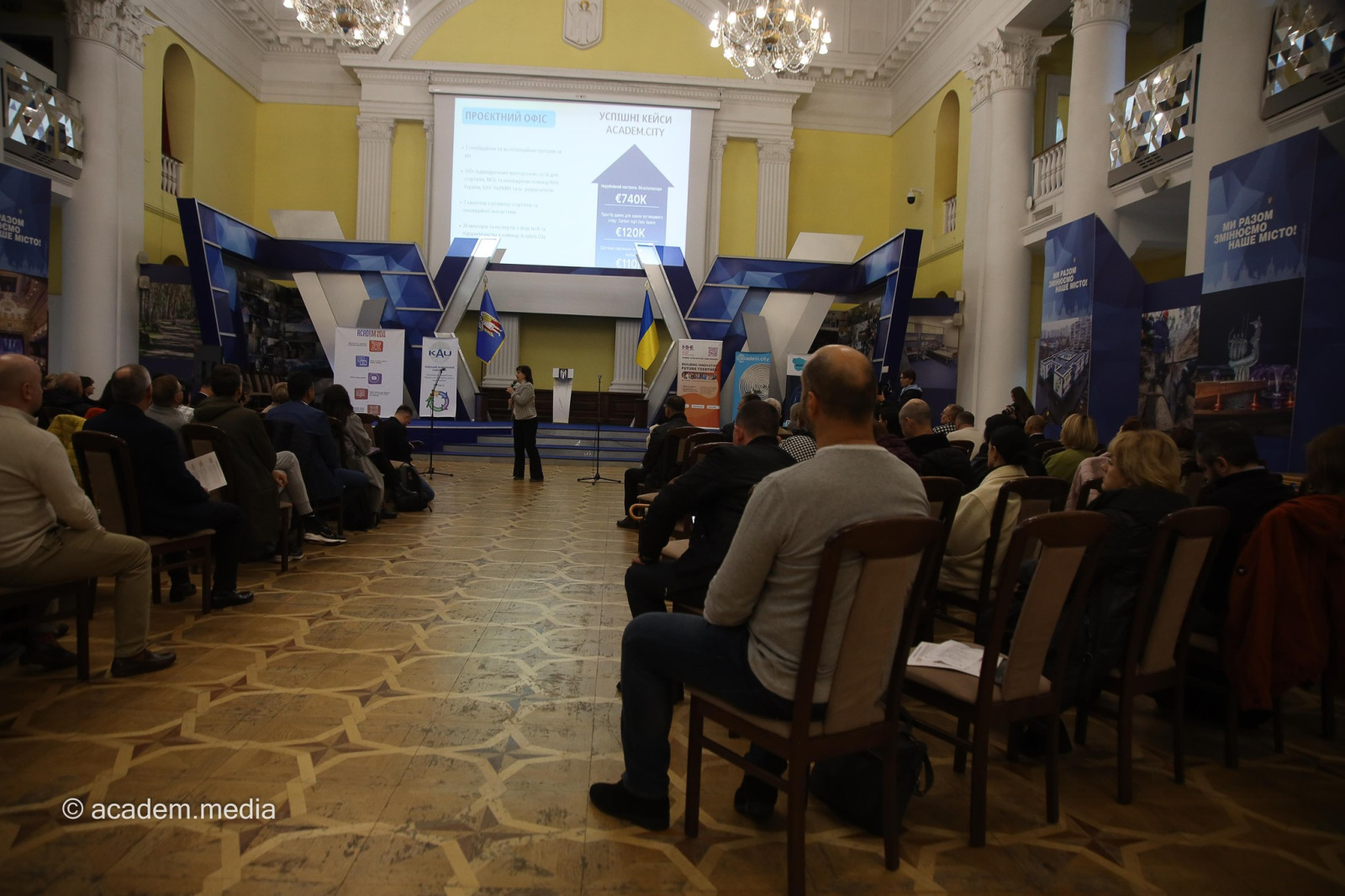 Industrial Hackathon 2025: science, business, and government unite to develop Kyiv's industry